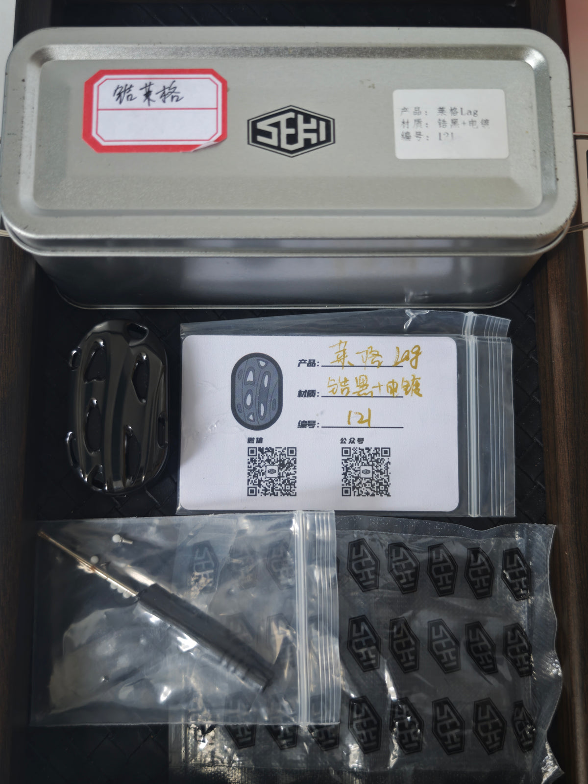 Lag Zirconium Polished