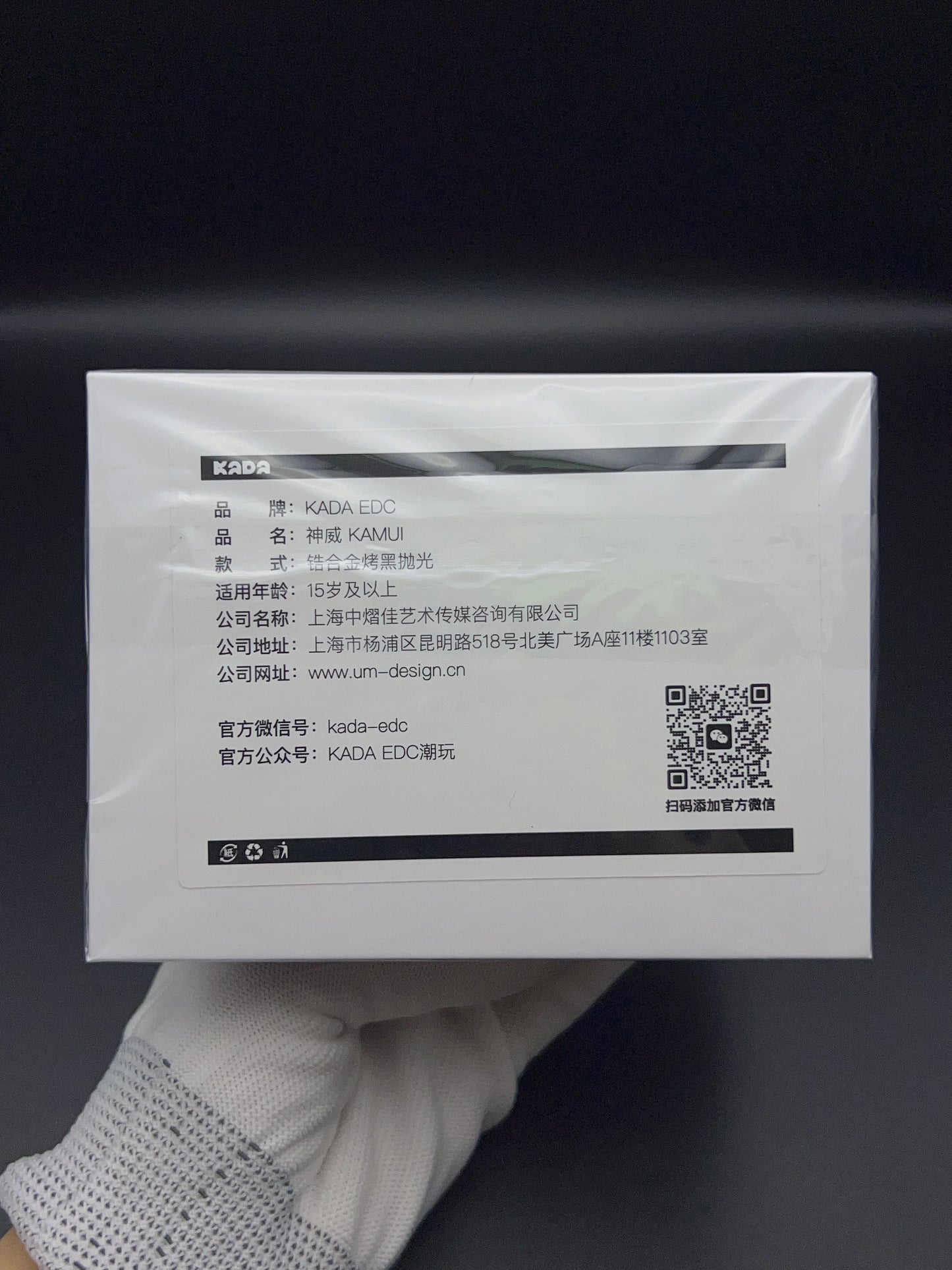 Shenwei Zirconium