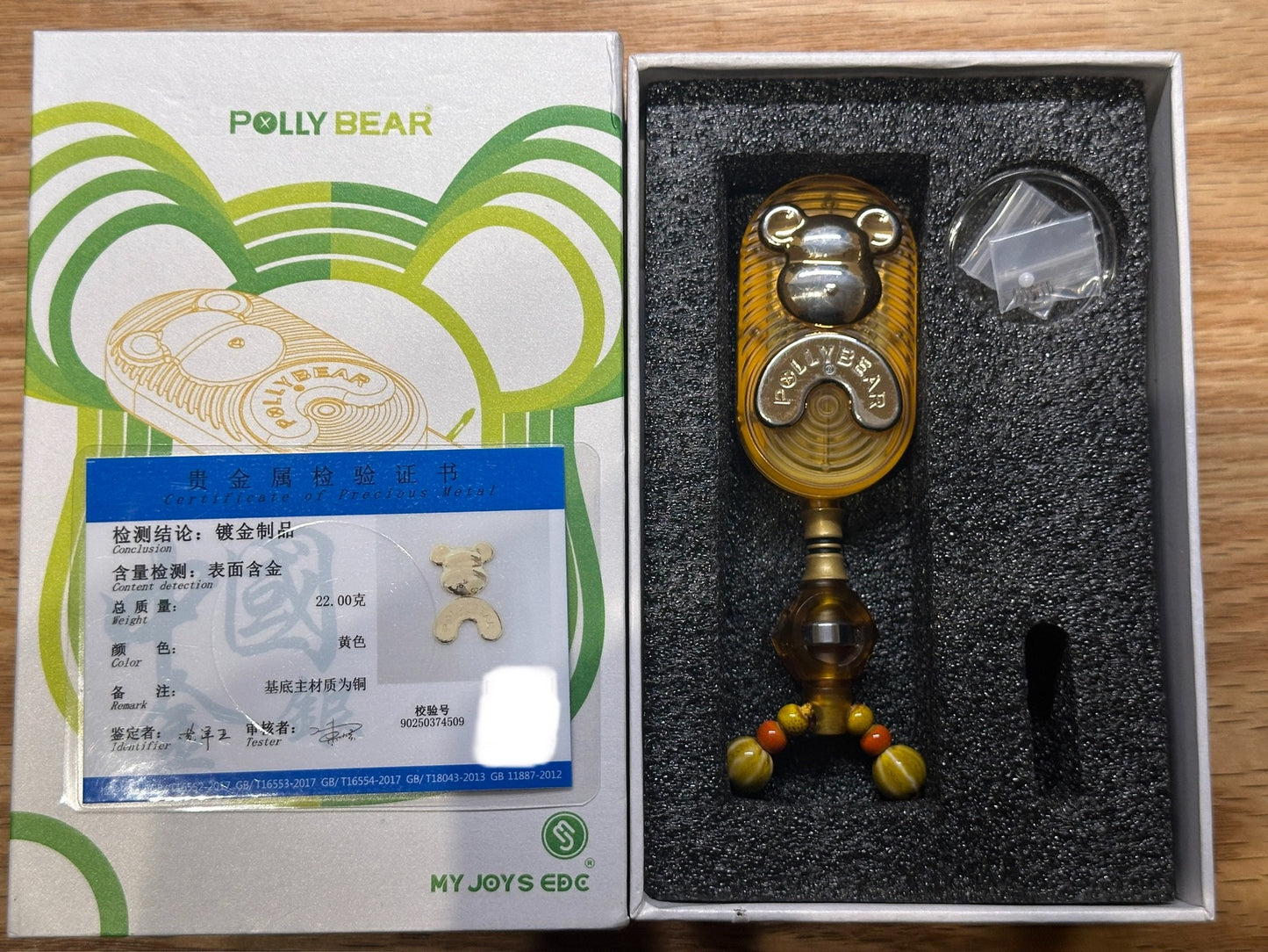Big Insole PLUS PEI Stainless Steel Limited Edition