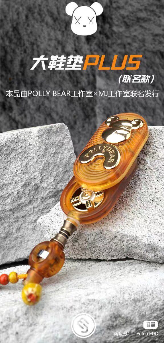 Big Insole PLUS PEI Brass