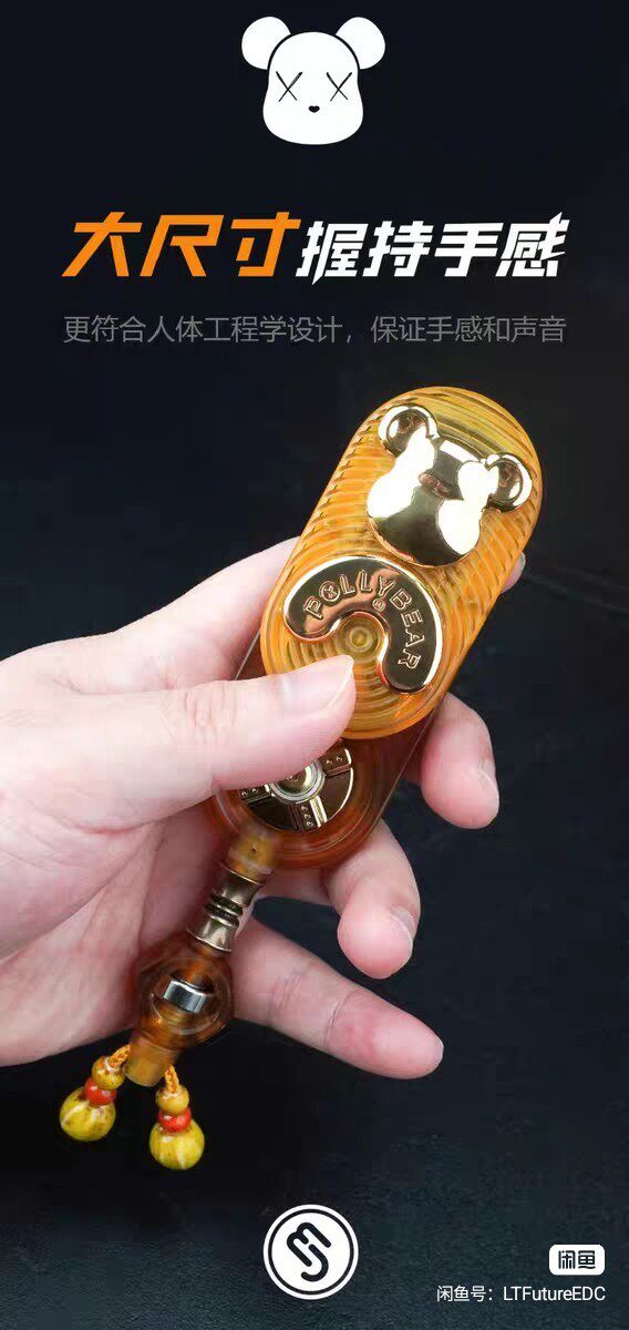 Big Insole PLUS PEI Brass