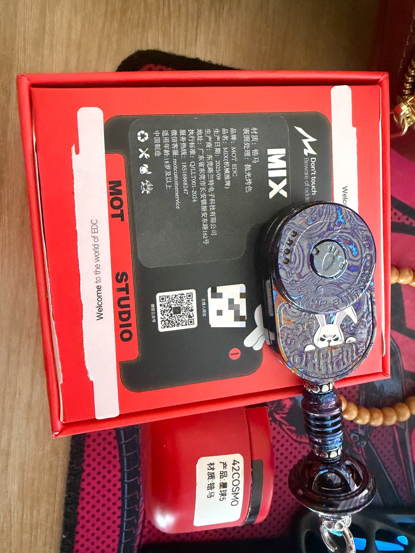 MIX + Planet Lanyard Bead