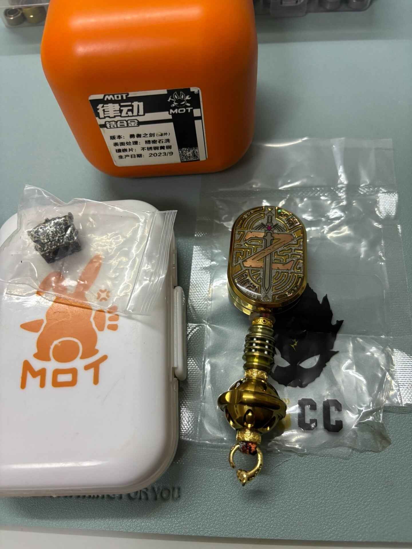Groove + Planet Lanyard Bead