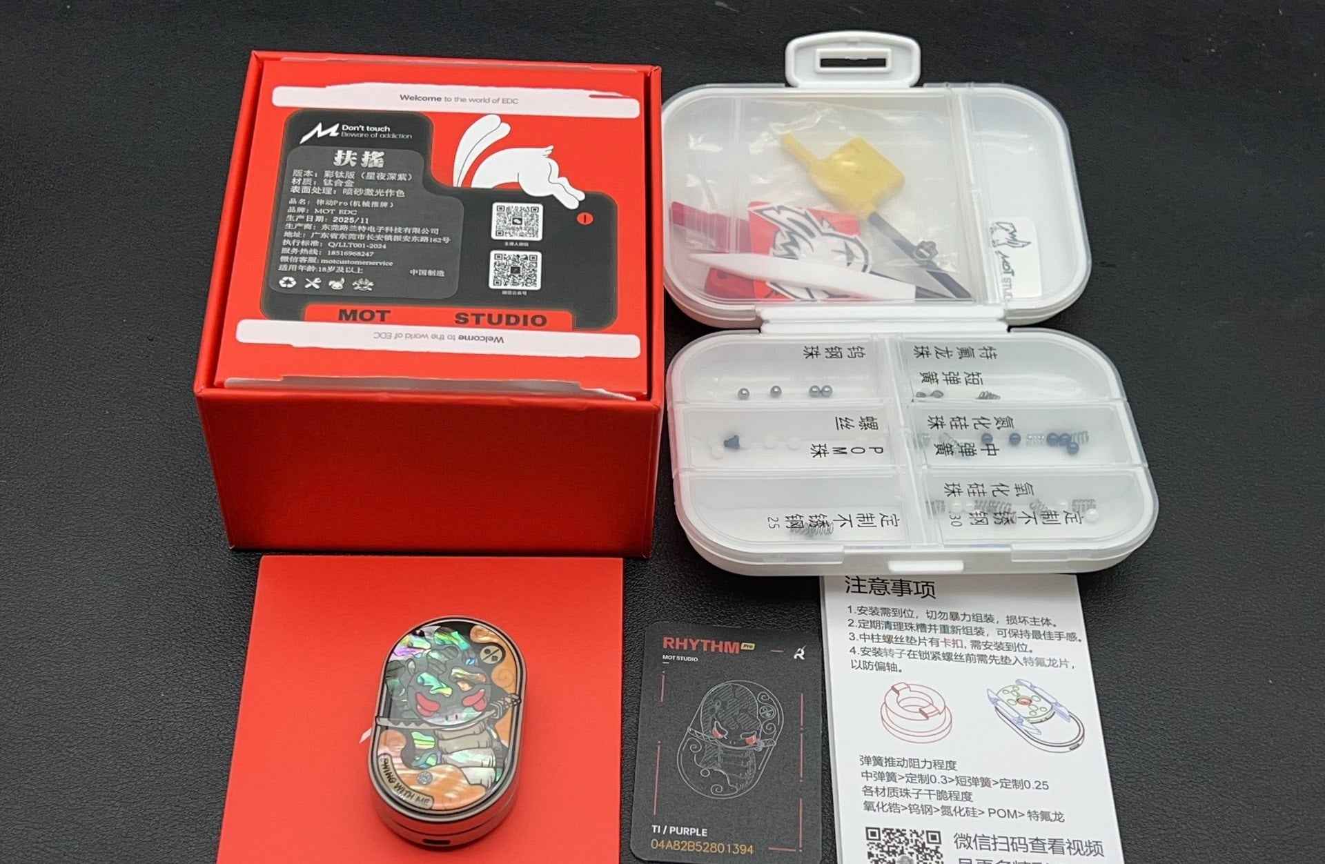 Groove Pro-Fu Yao Titanium