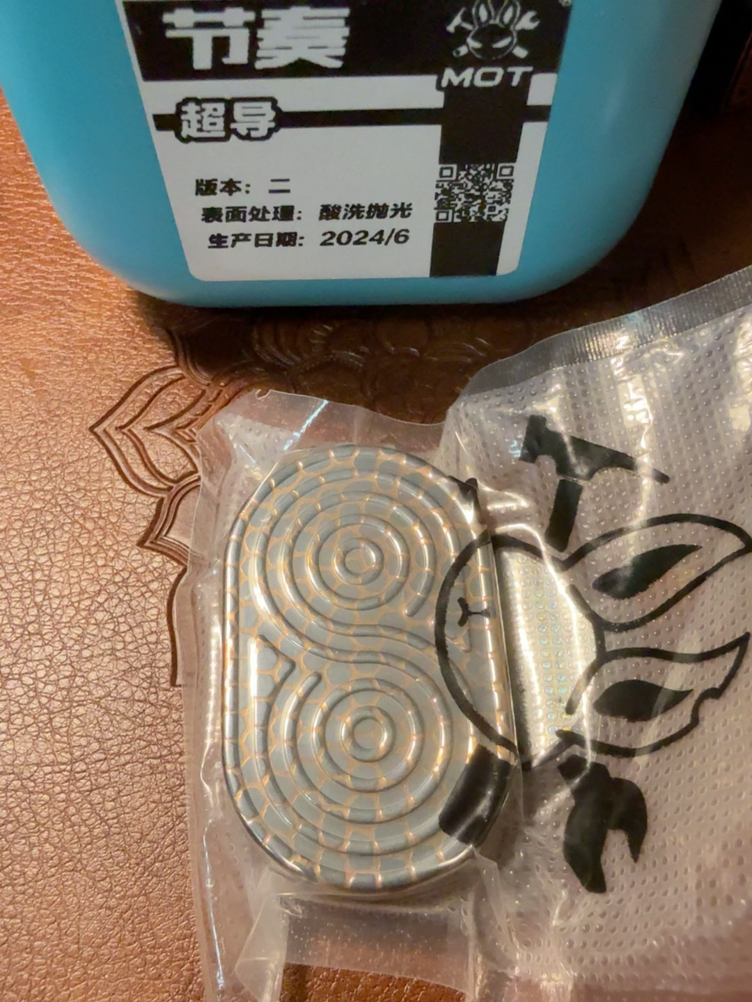 Rhythm Slider Superconductor Brand New