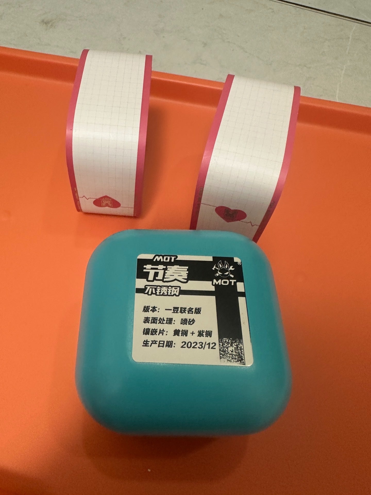 Rhythm Slider One Bean Engraved