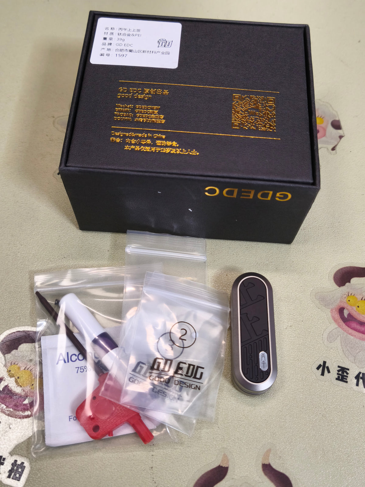 Lucky Draw Titanium