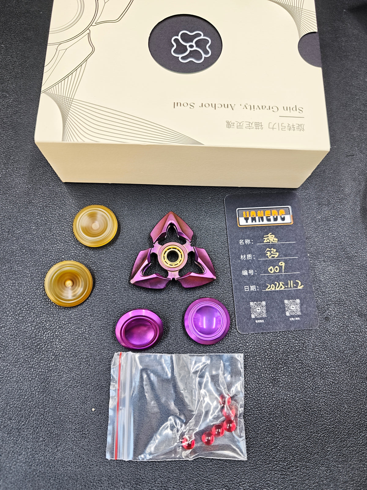 Soul Tungsten