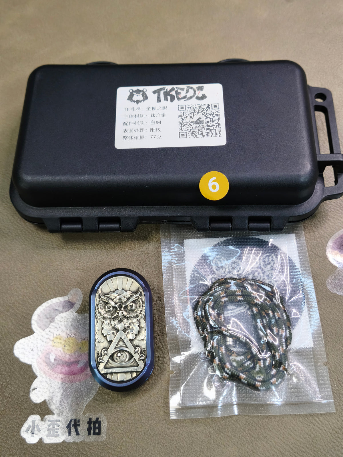 4.5 Titanium