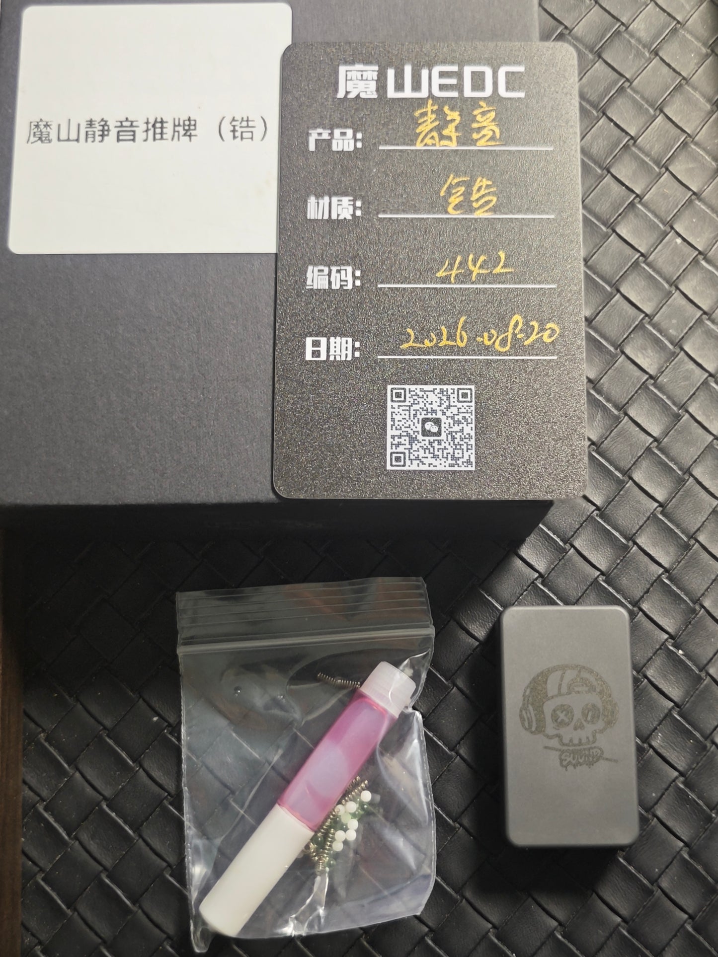 Mute Zirconium