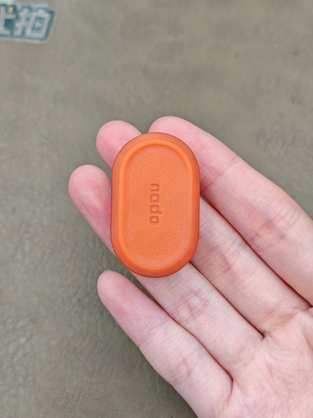 Nado Resin
