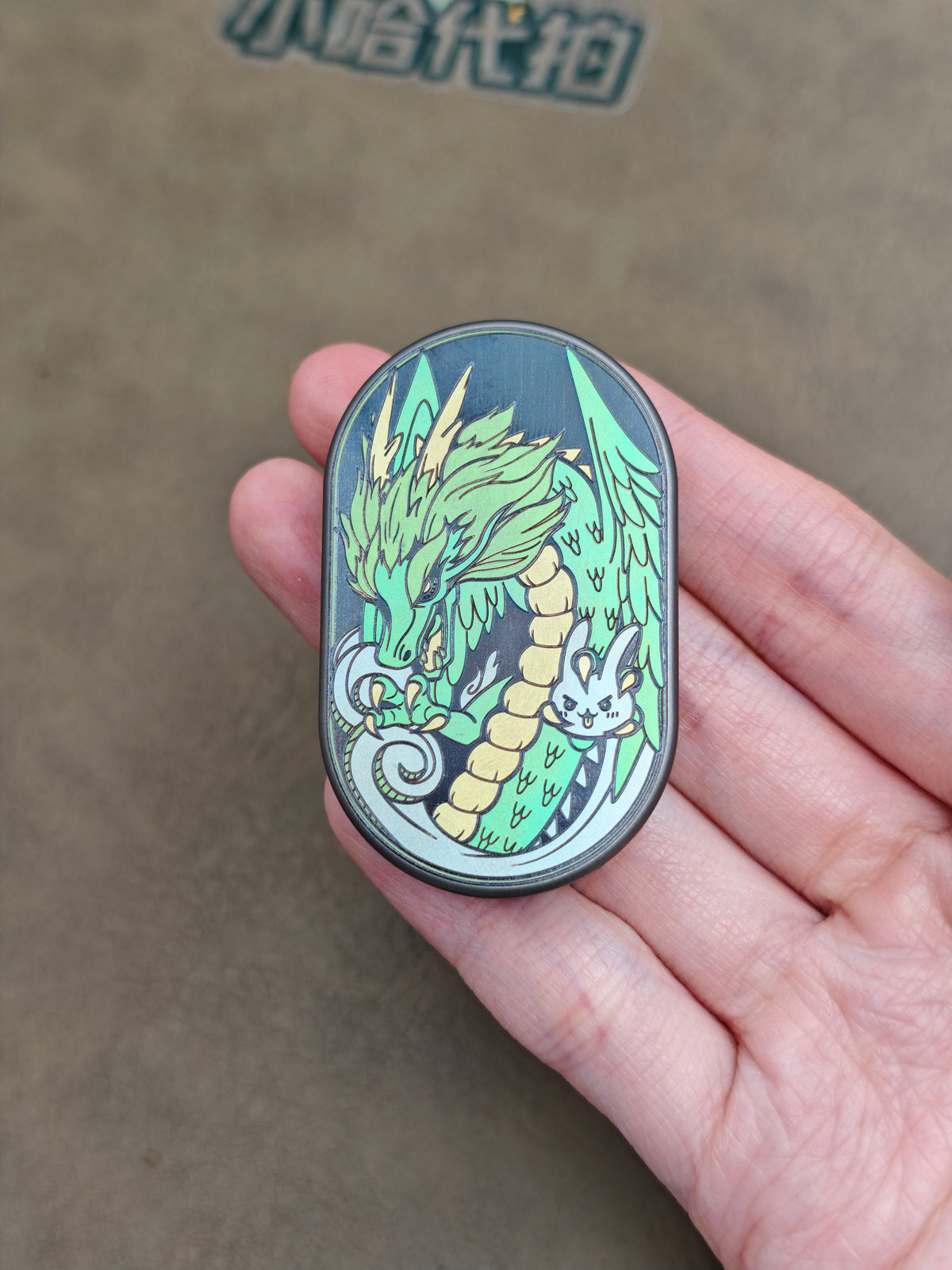 Dragon Rhythm Titanium