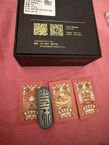 Lucky Draw G10