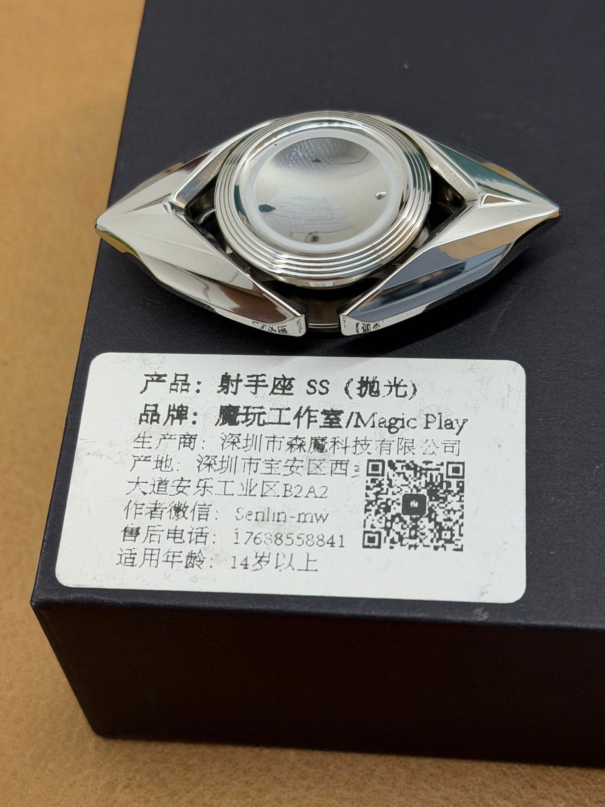 Sagittarius Stainless Steel Polished