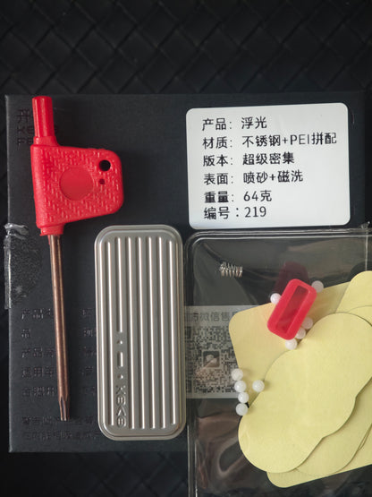 Fuguang Stainless Steel Blasted