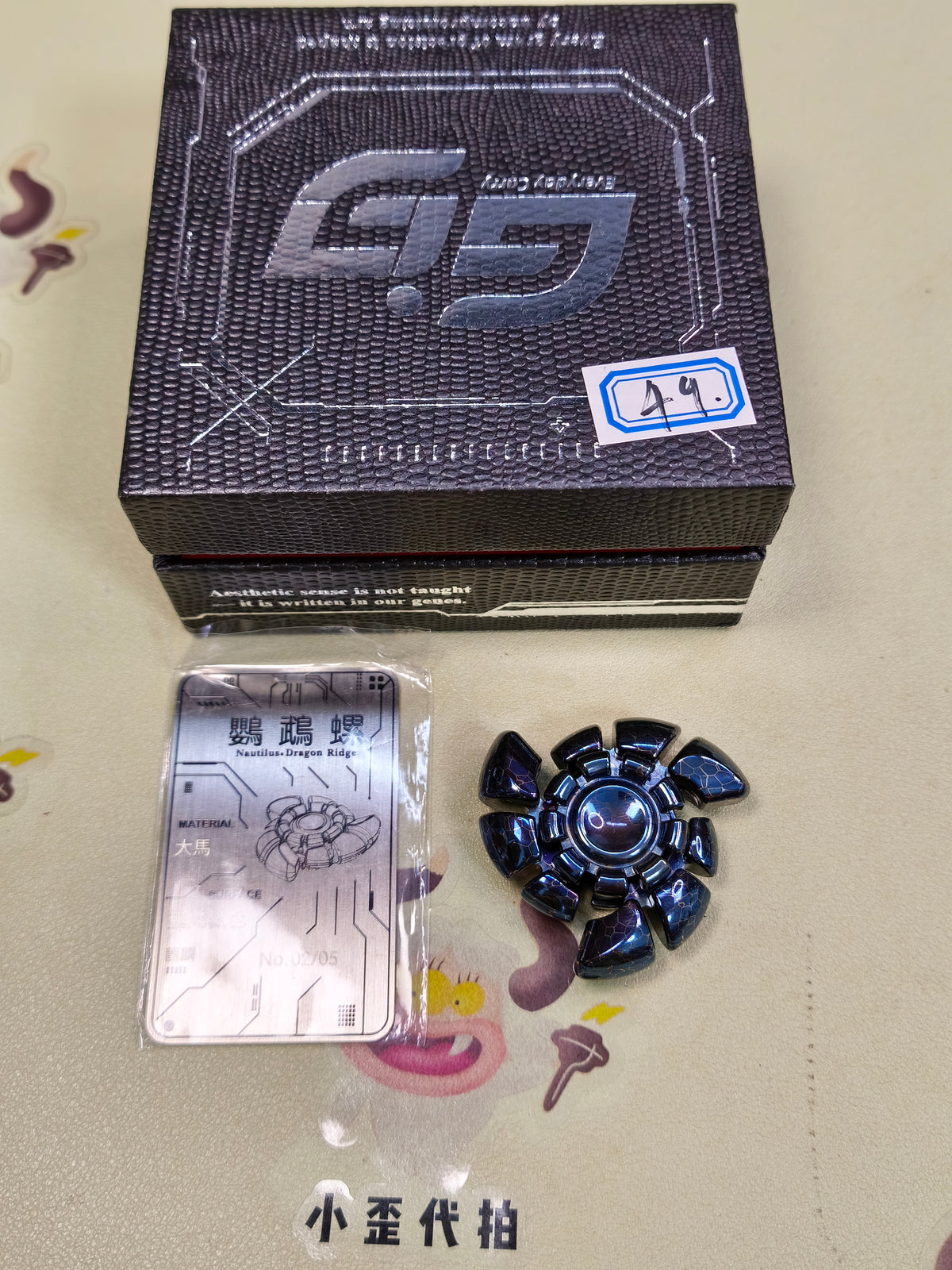 Nautilus Dragon Ridge Damasteel Limited 5