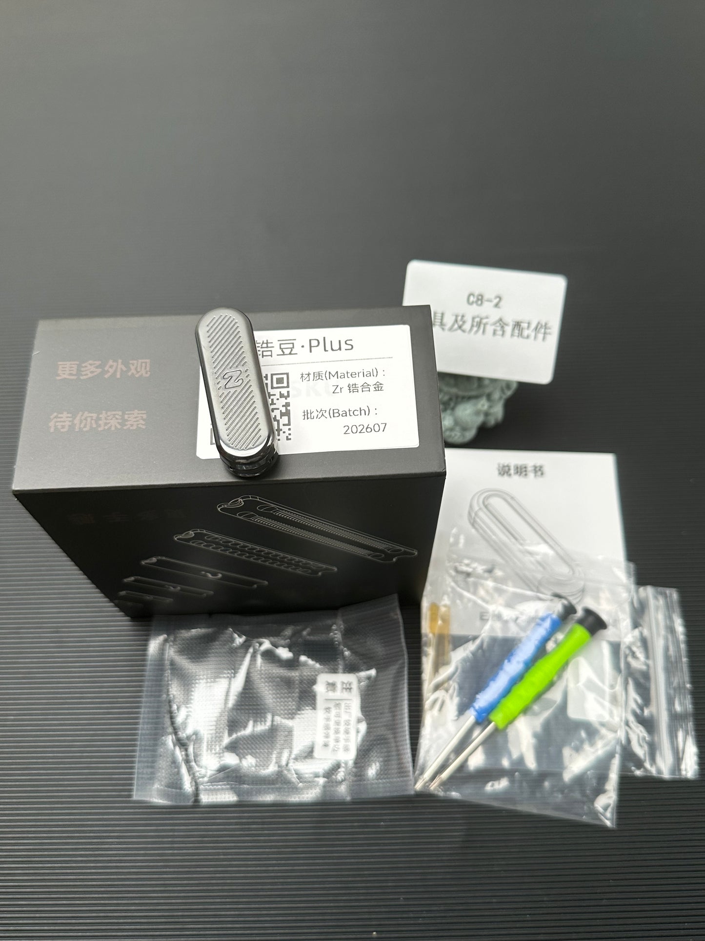 Bean+ Zirconium