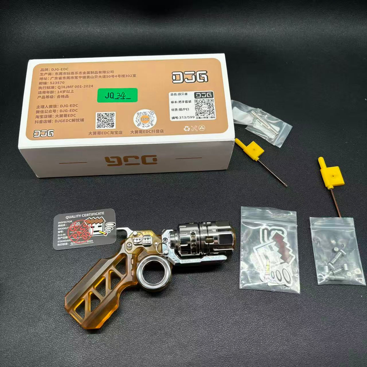 Slider Stainless Steel