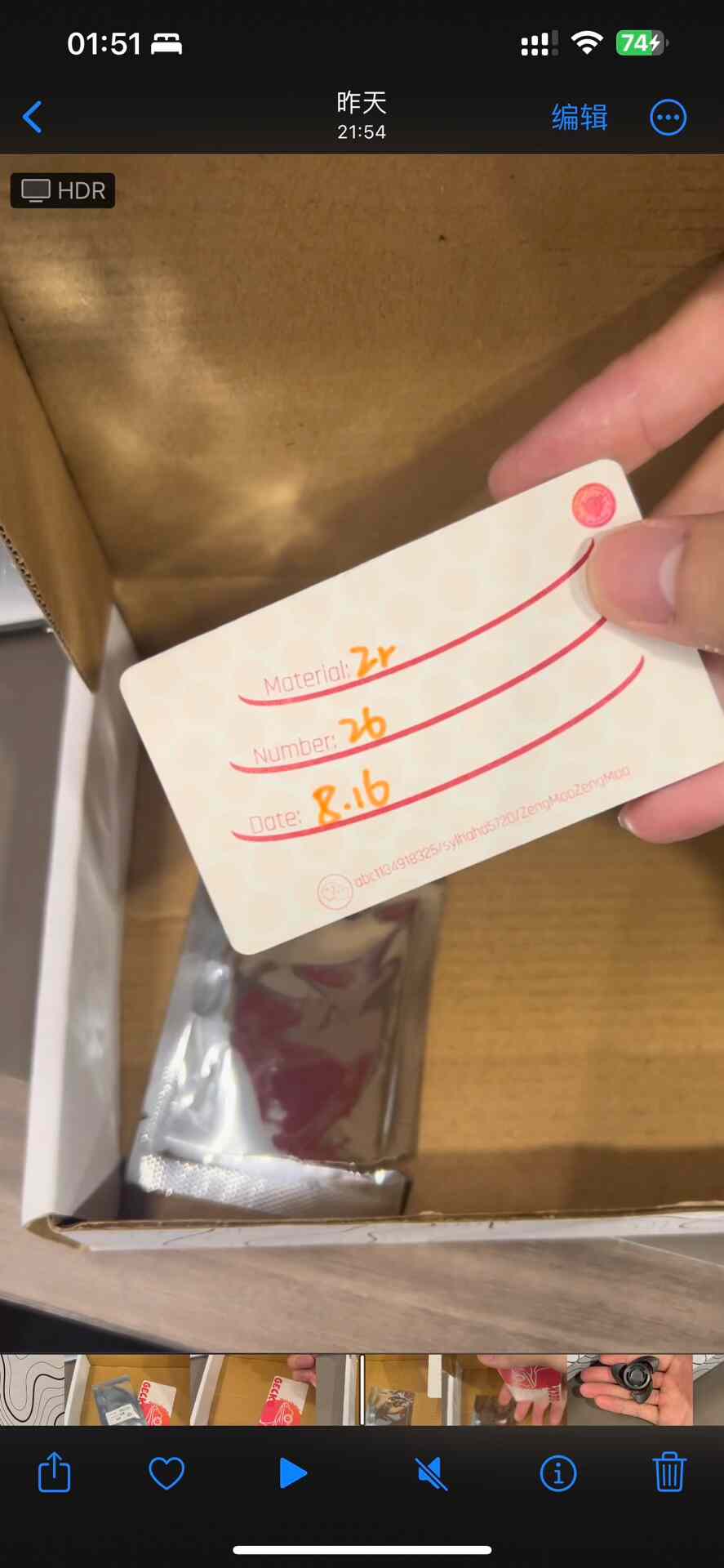 Ball Shark Zirconium