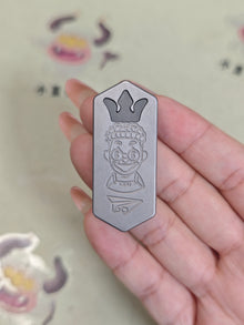Plane Titanium