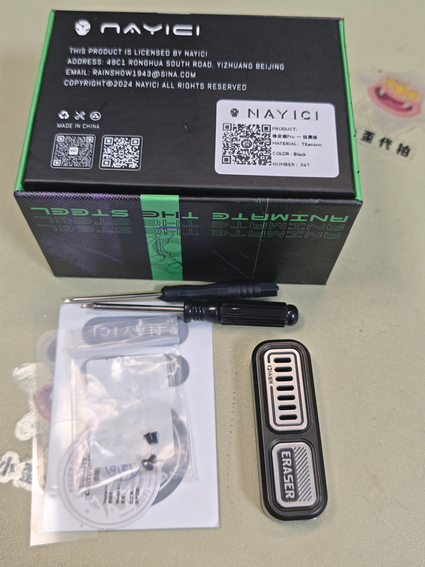 Eraser Titanium