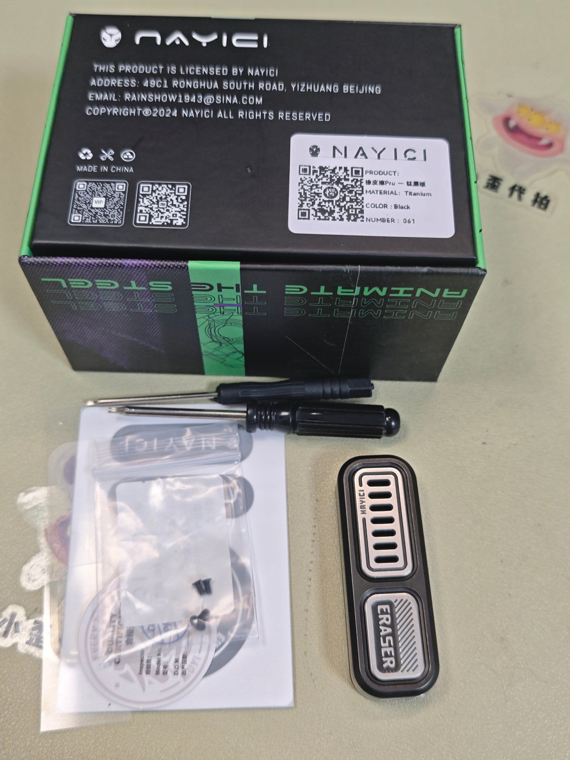 Eraser Titanium