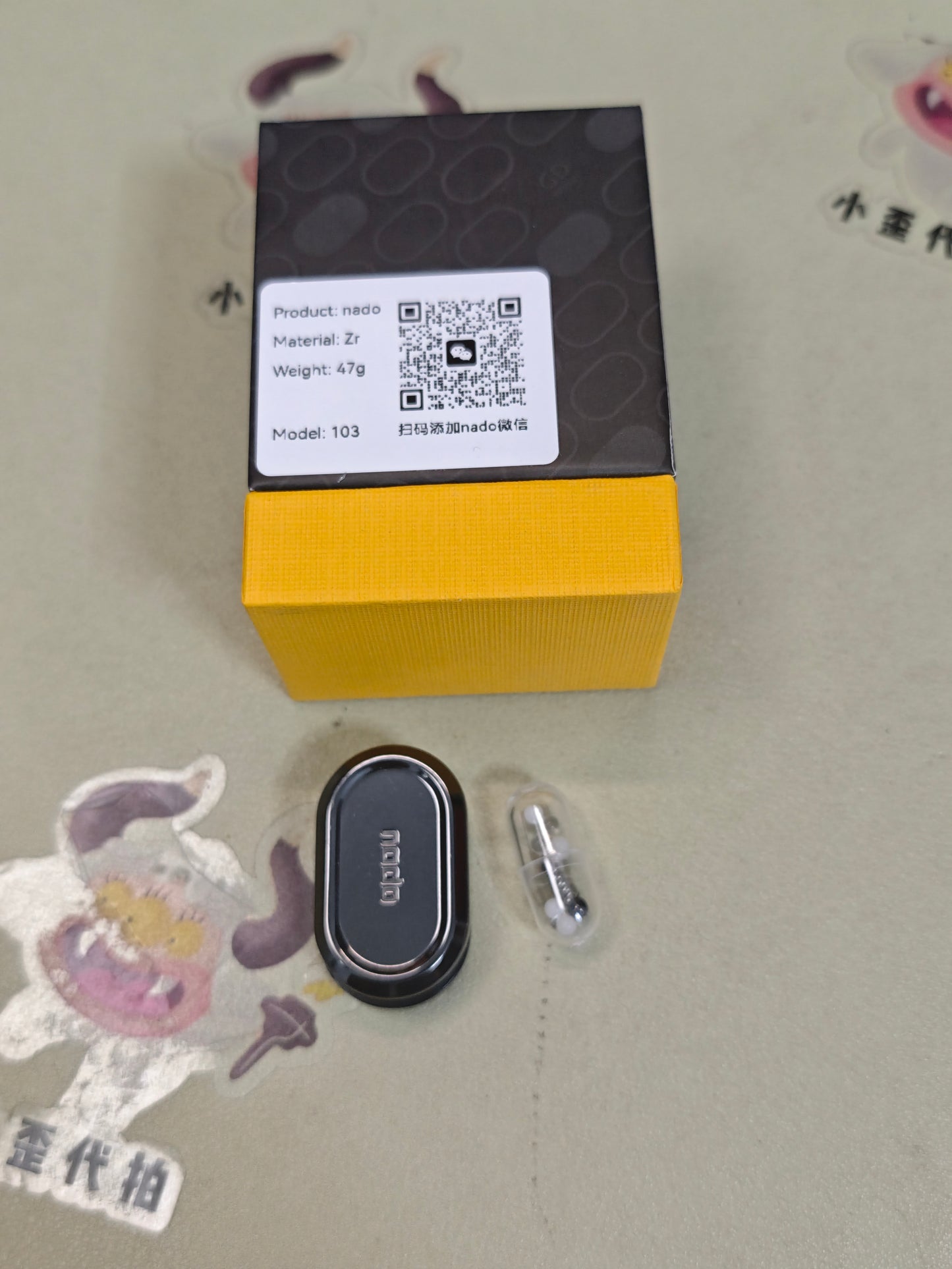 Nado Zirconium
