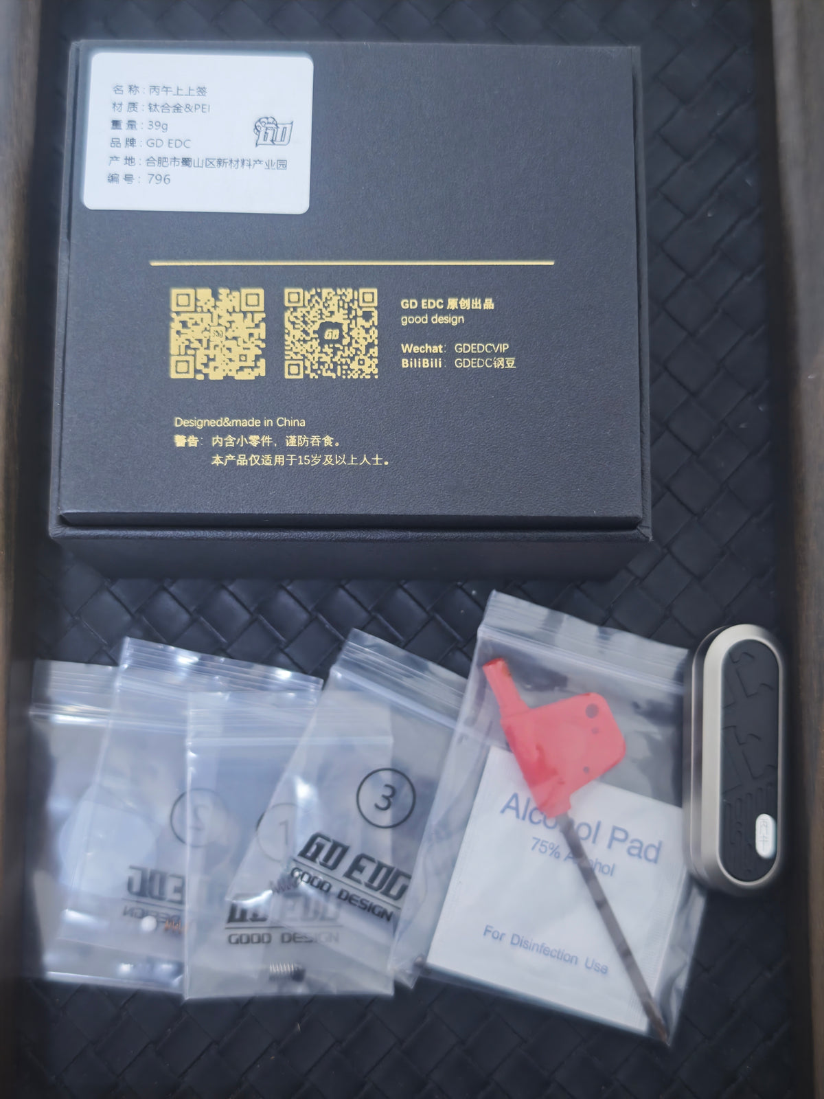 Lucky Draw Titanium
