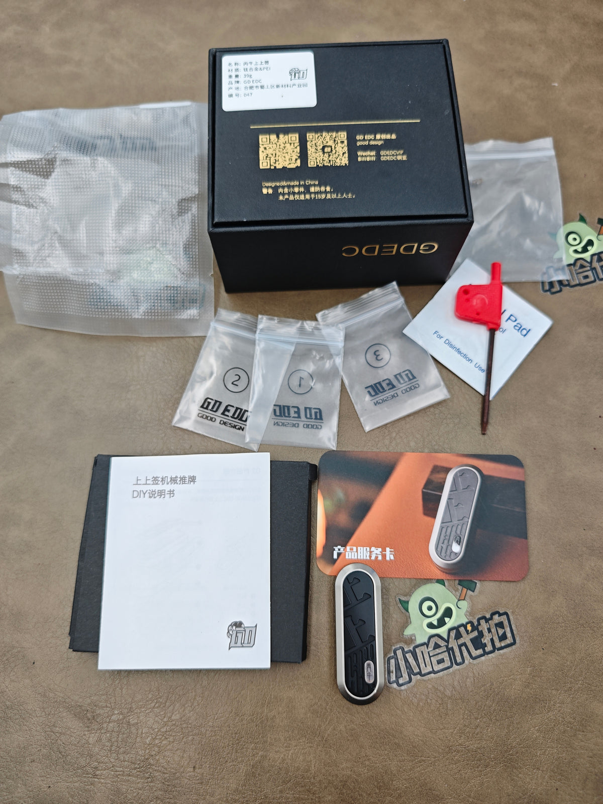 Lucky Draw Titanium
