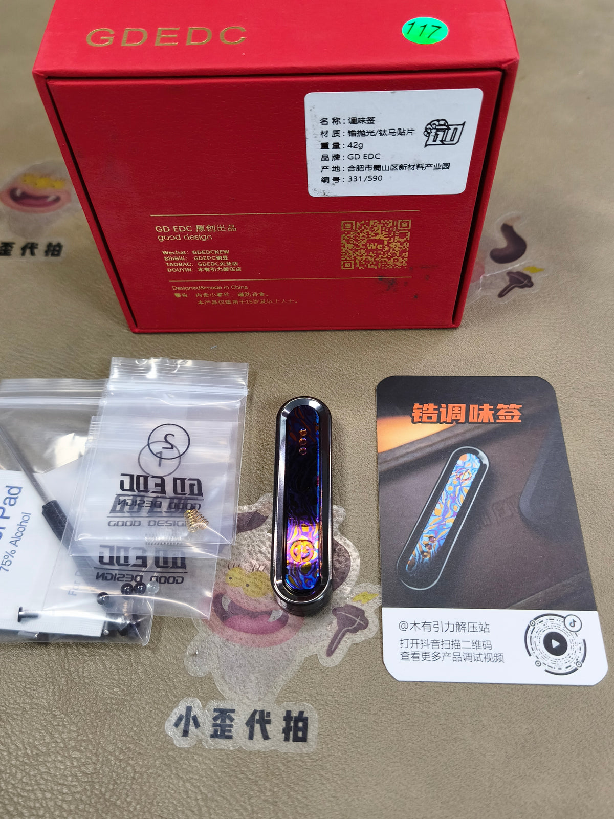Spice Pin Zirconium Polished Limited 590