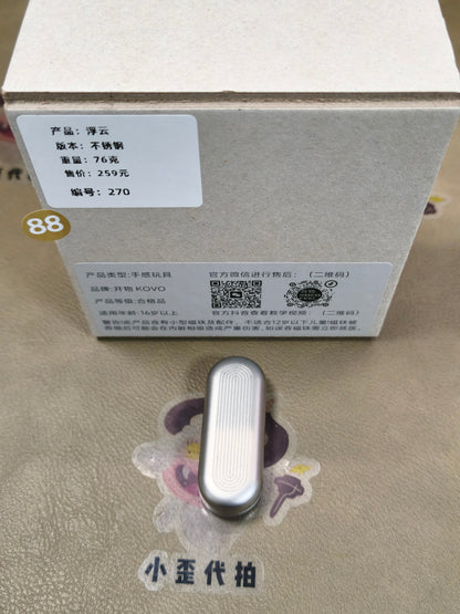 Floating Cloud Stainless Steel