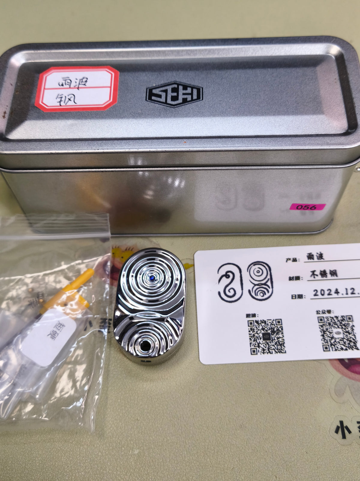 Ripple 2.0 Stainless Steel
