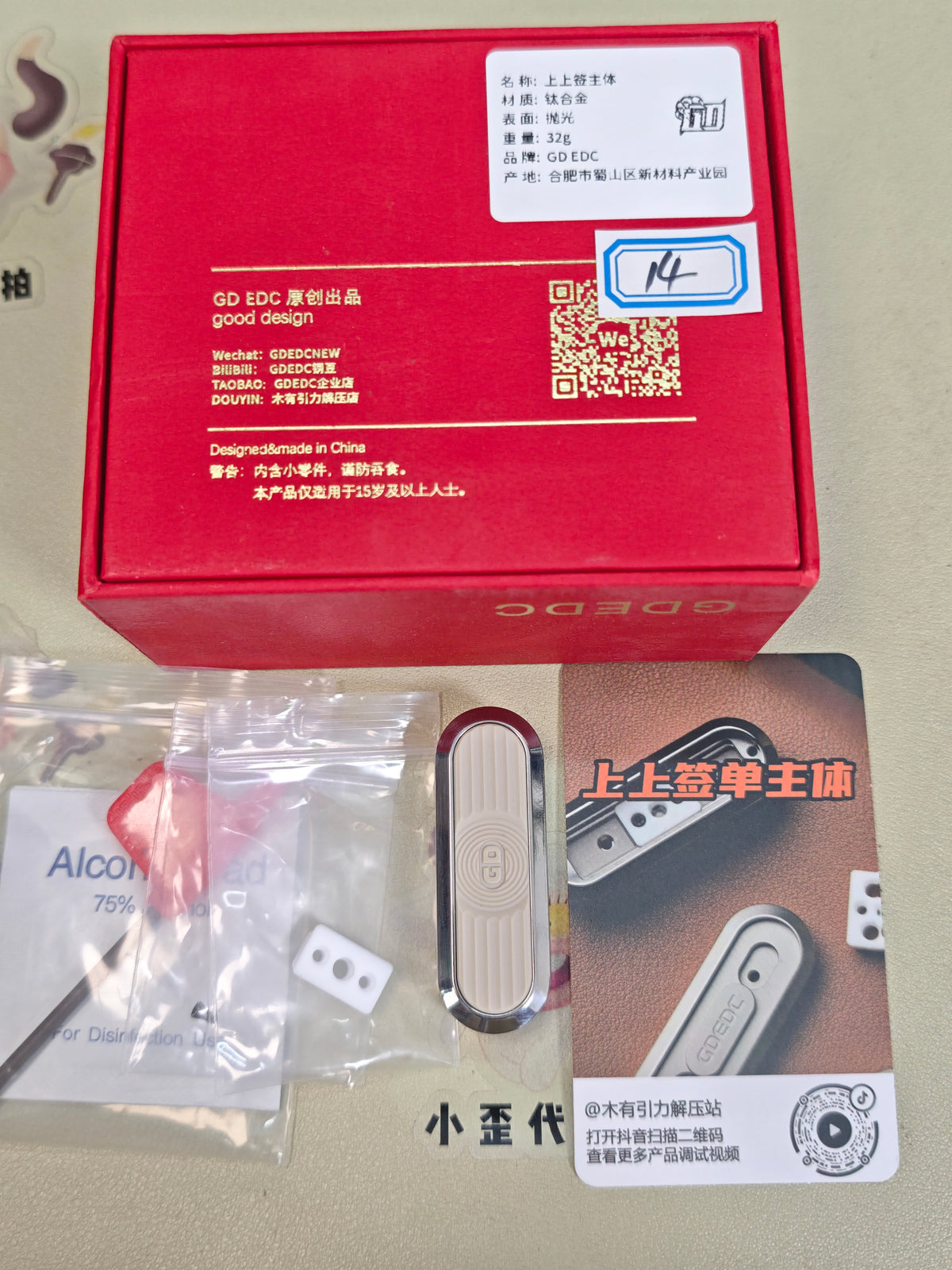 Pipa Plate Titanium