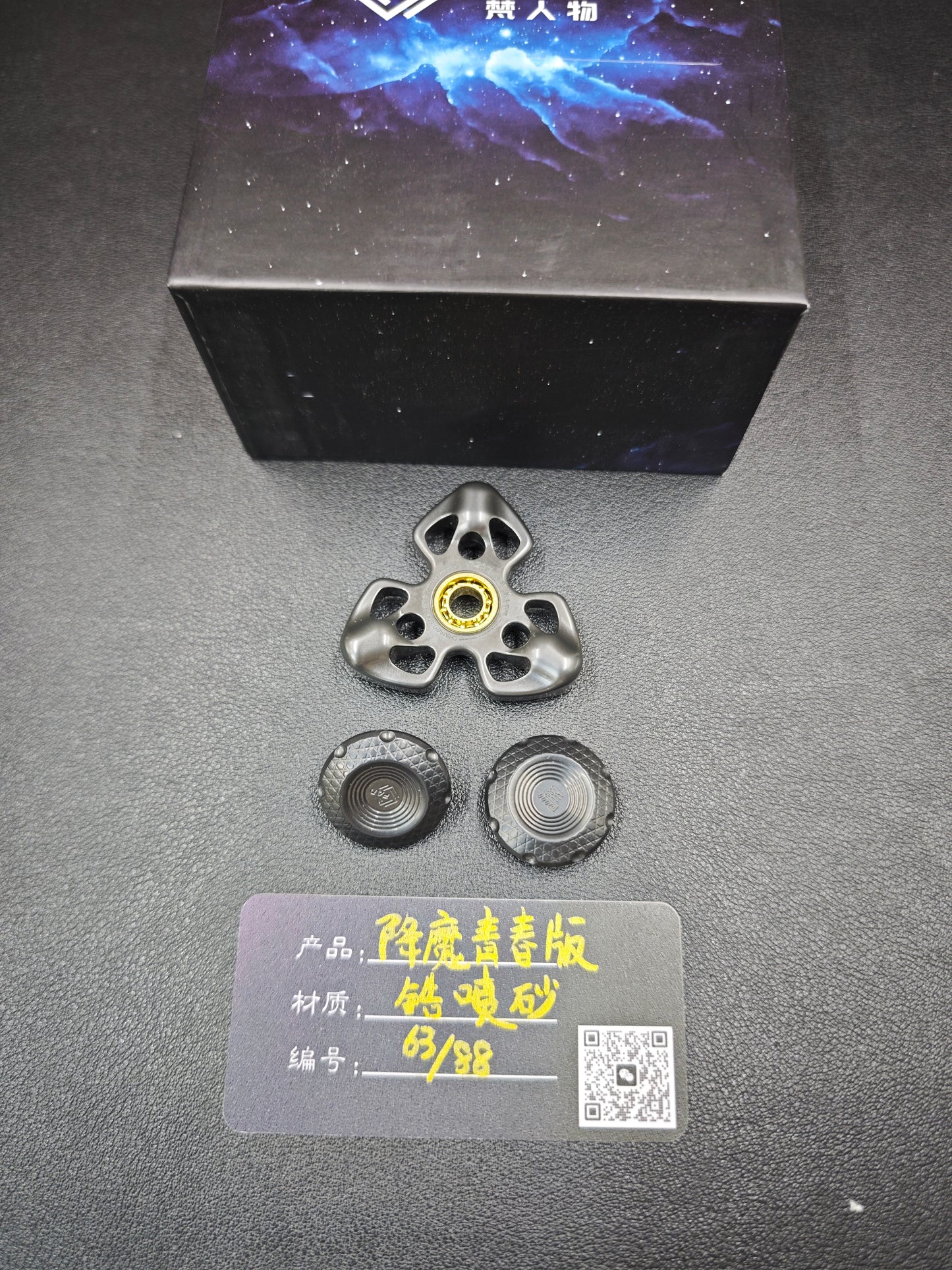 Scorpion Zirconium