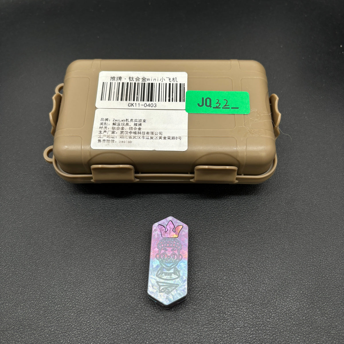 Plane Titanium