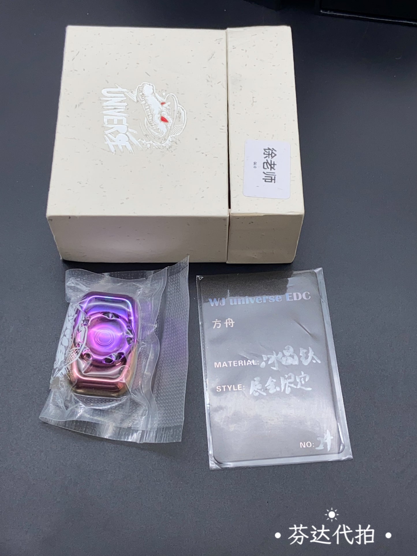 Ark Crystallized Titanium Brand New