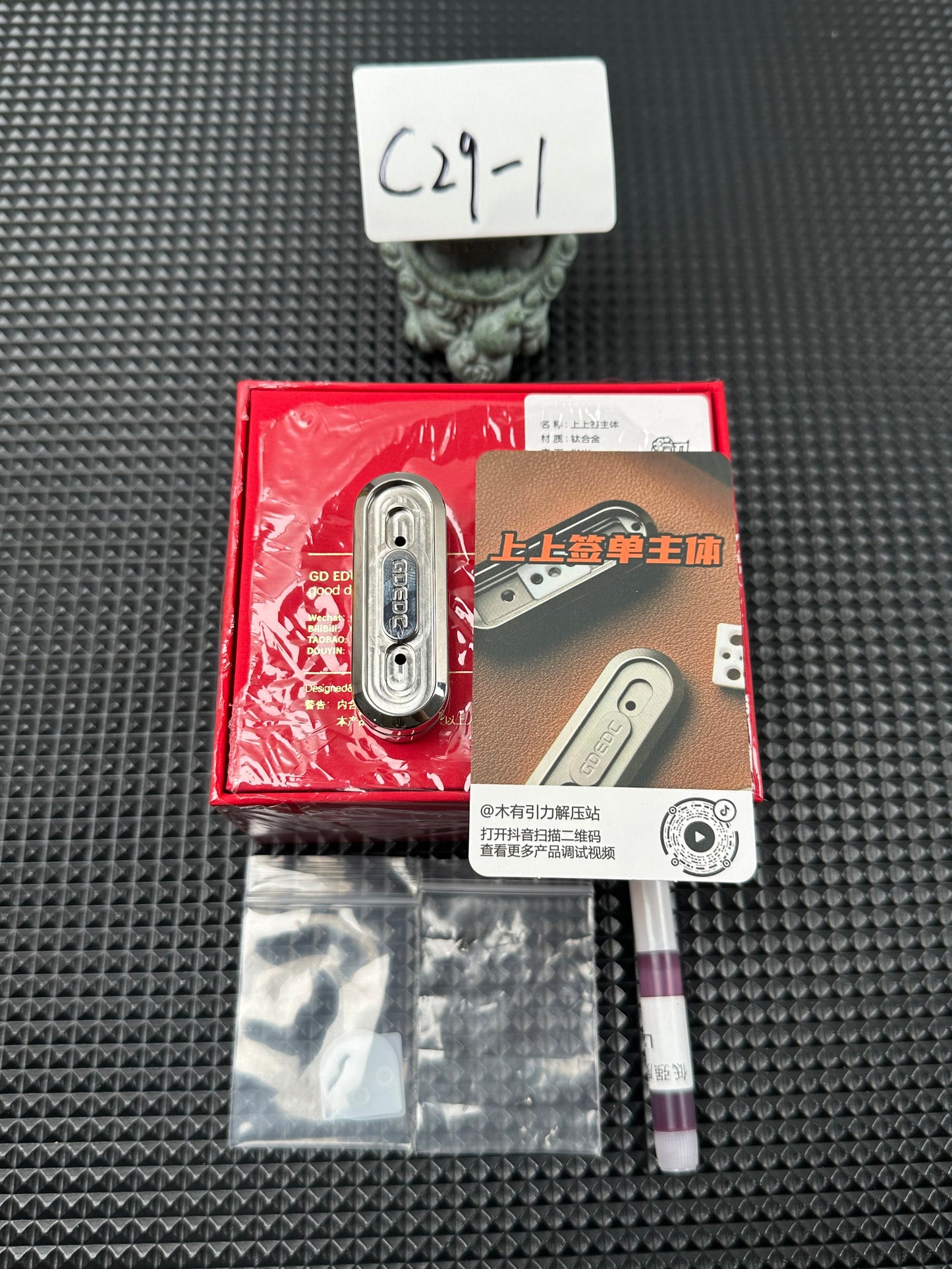 Lucky Draw Titanium Polished