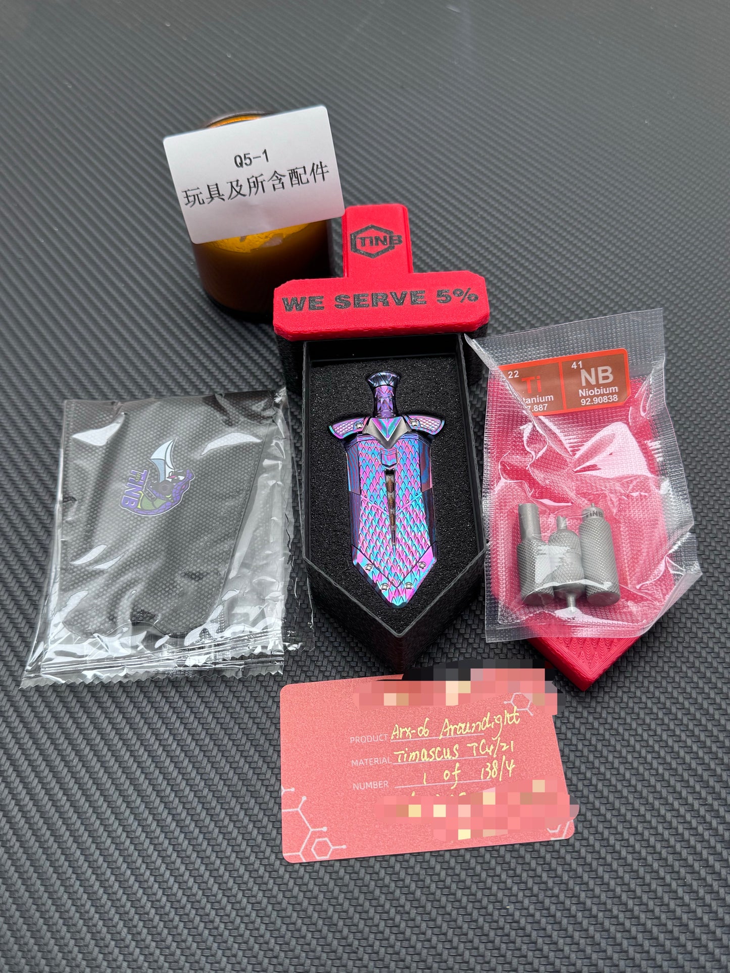 TiNB Ghost Lantern Lake Sword Mokuti