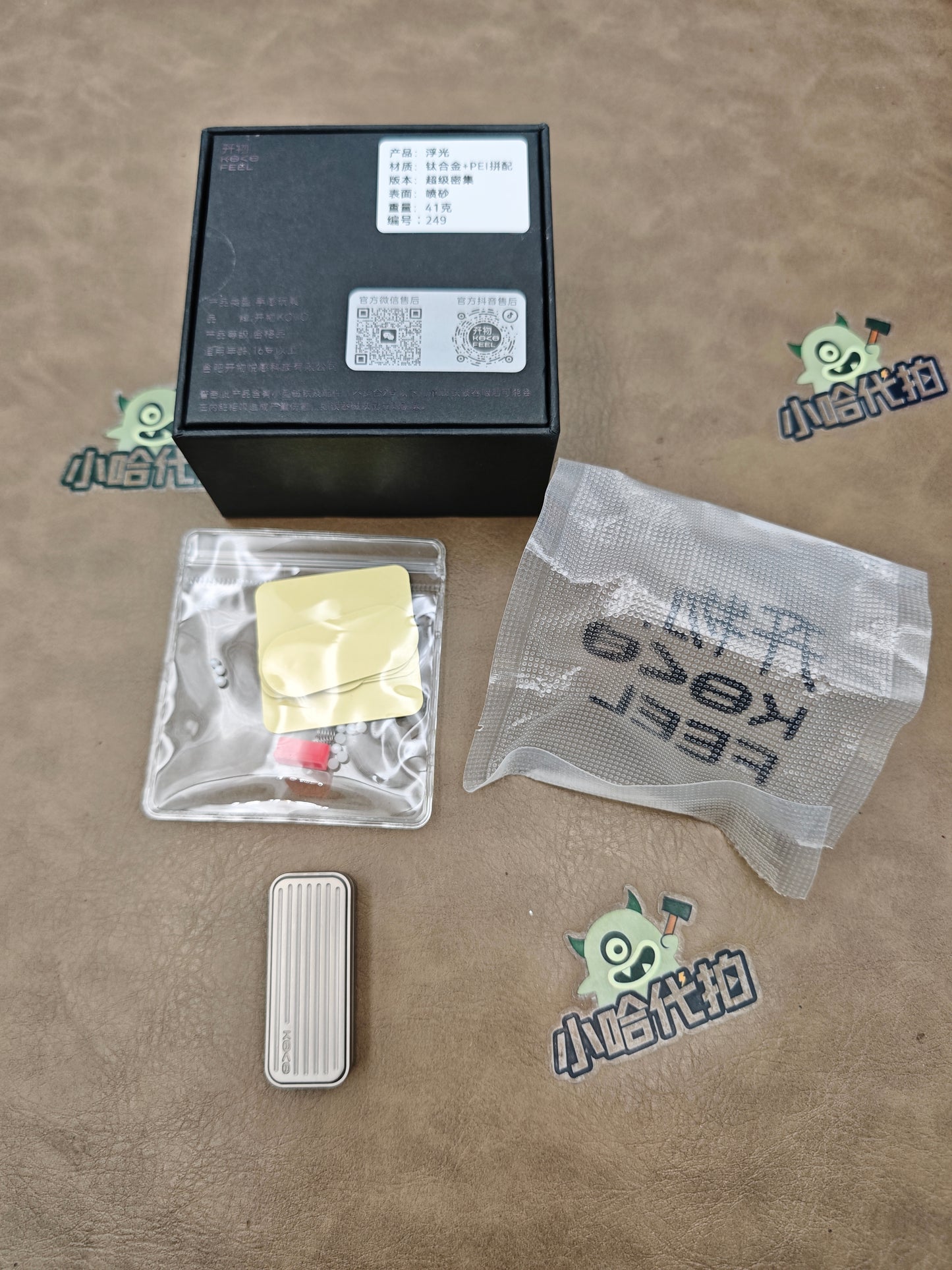 Fuguang Titanium