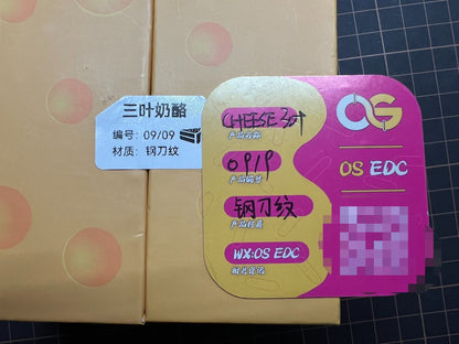 Cheese Stainless Steel Limited Edition