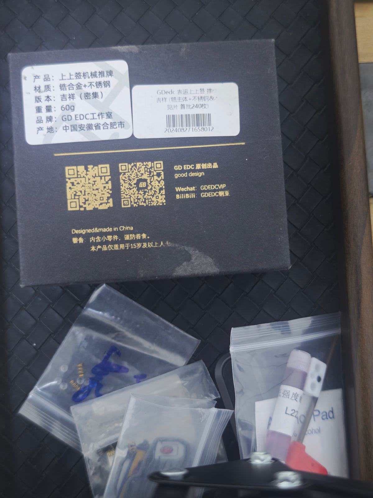 Lucky Draw Zirconium