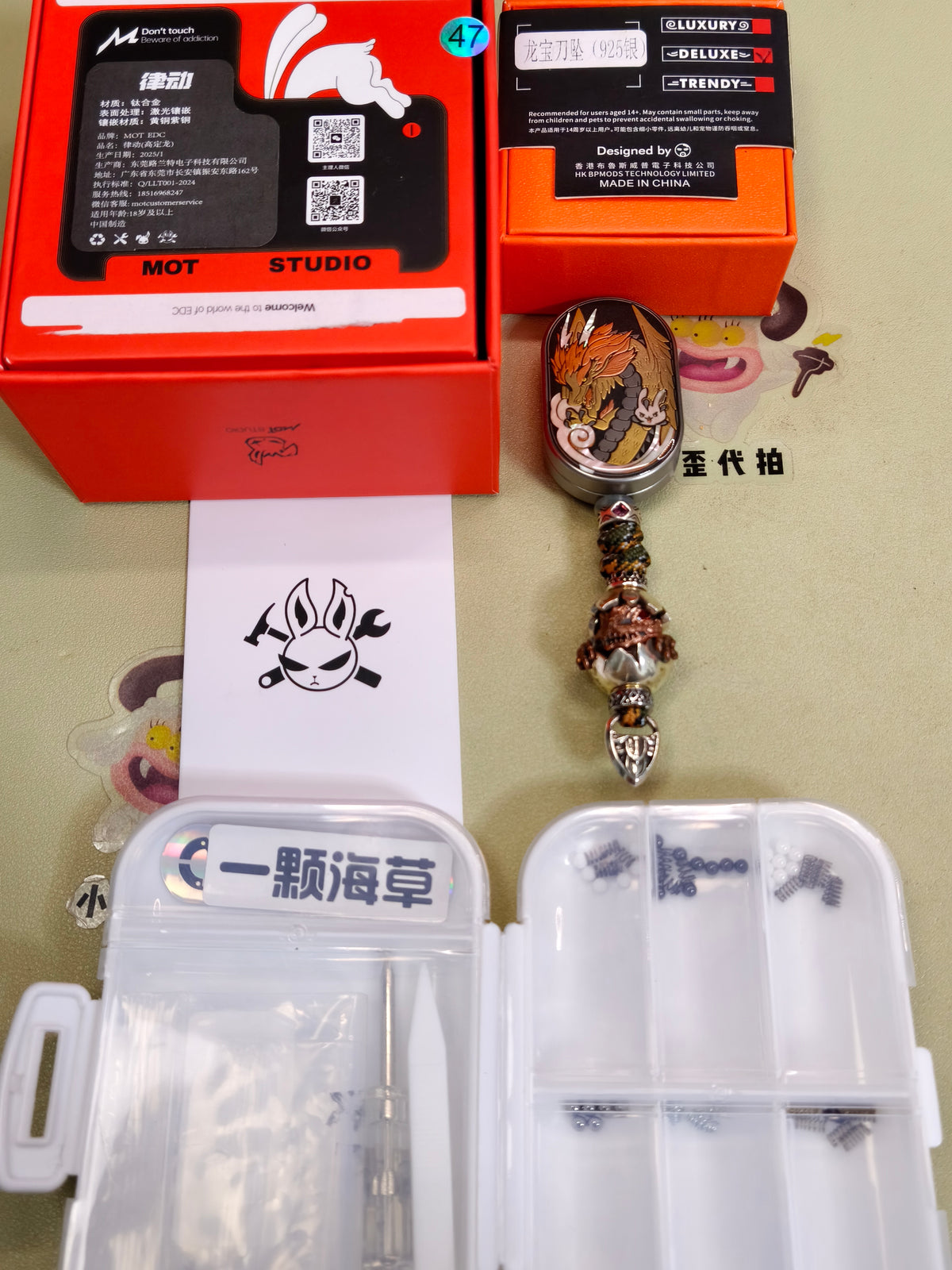 Dragon Rhythm Titanium Resin-Sealed