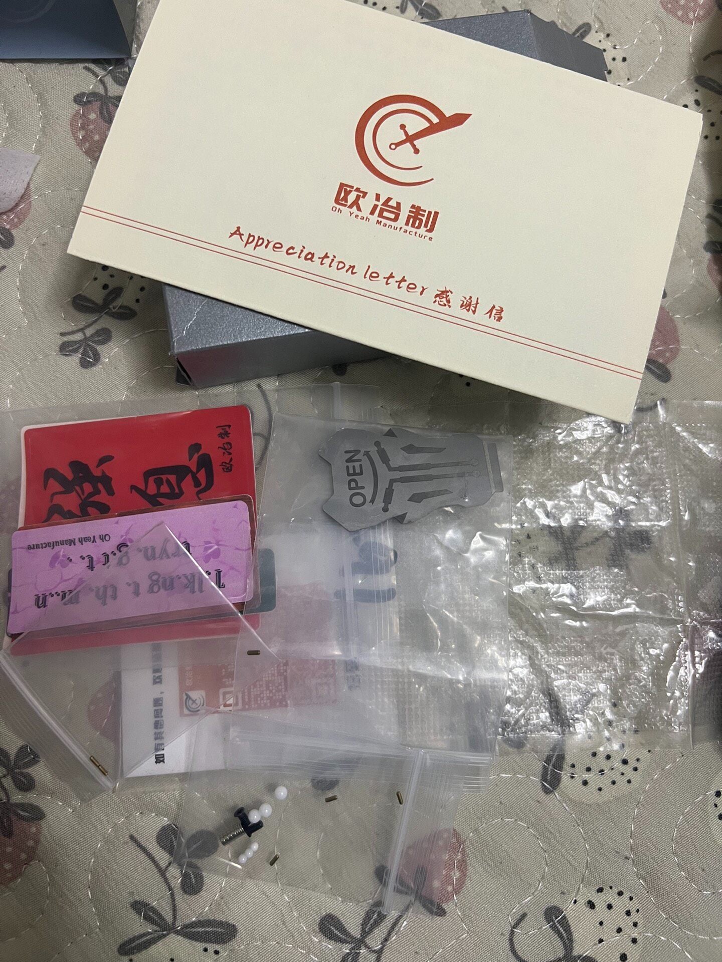 Mortal Expulsion Stainless Steel Copper