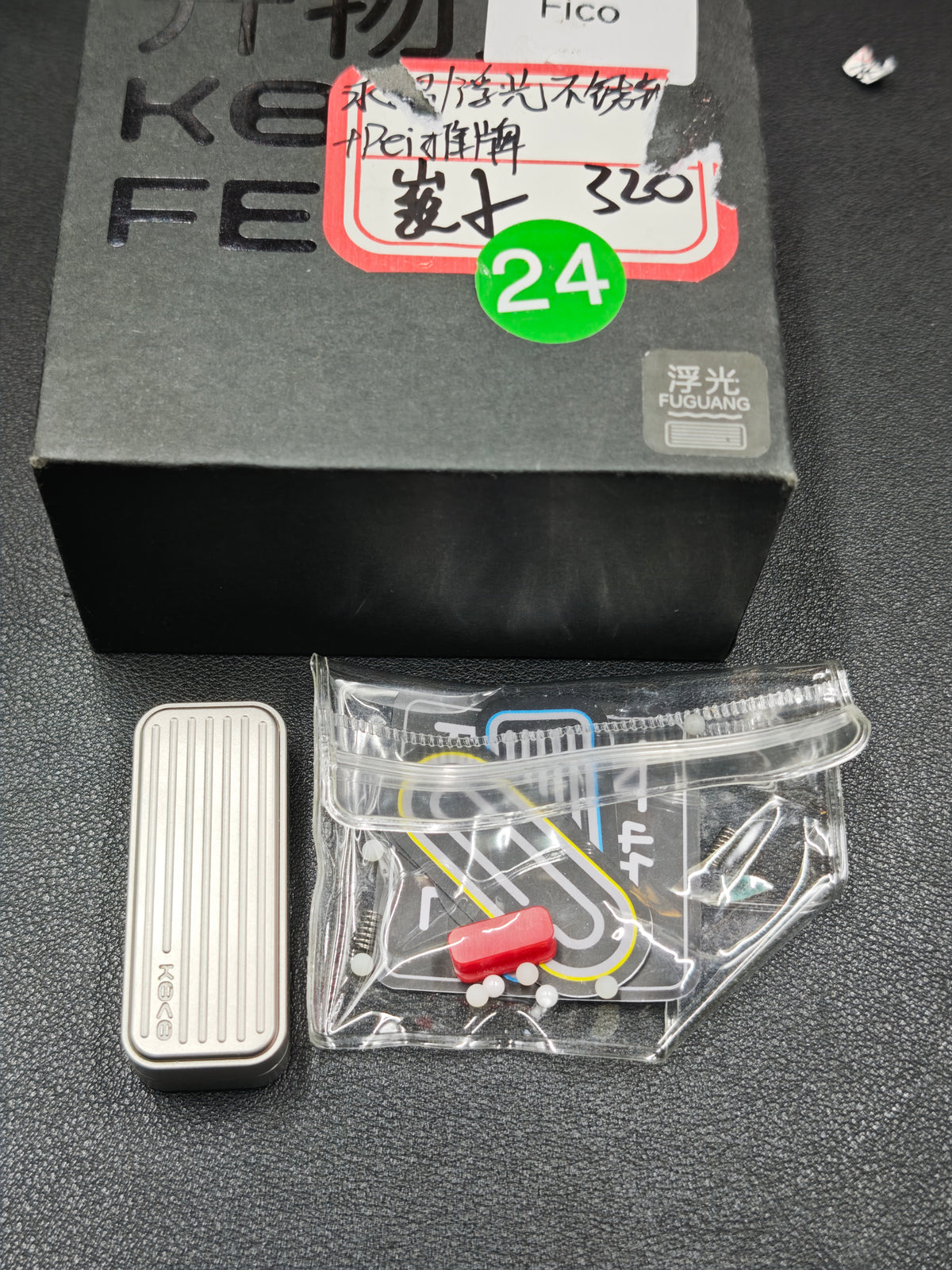 Fuguang Stainless Steel