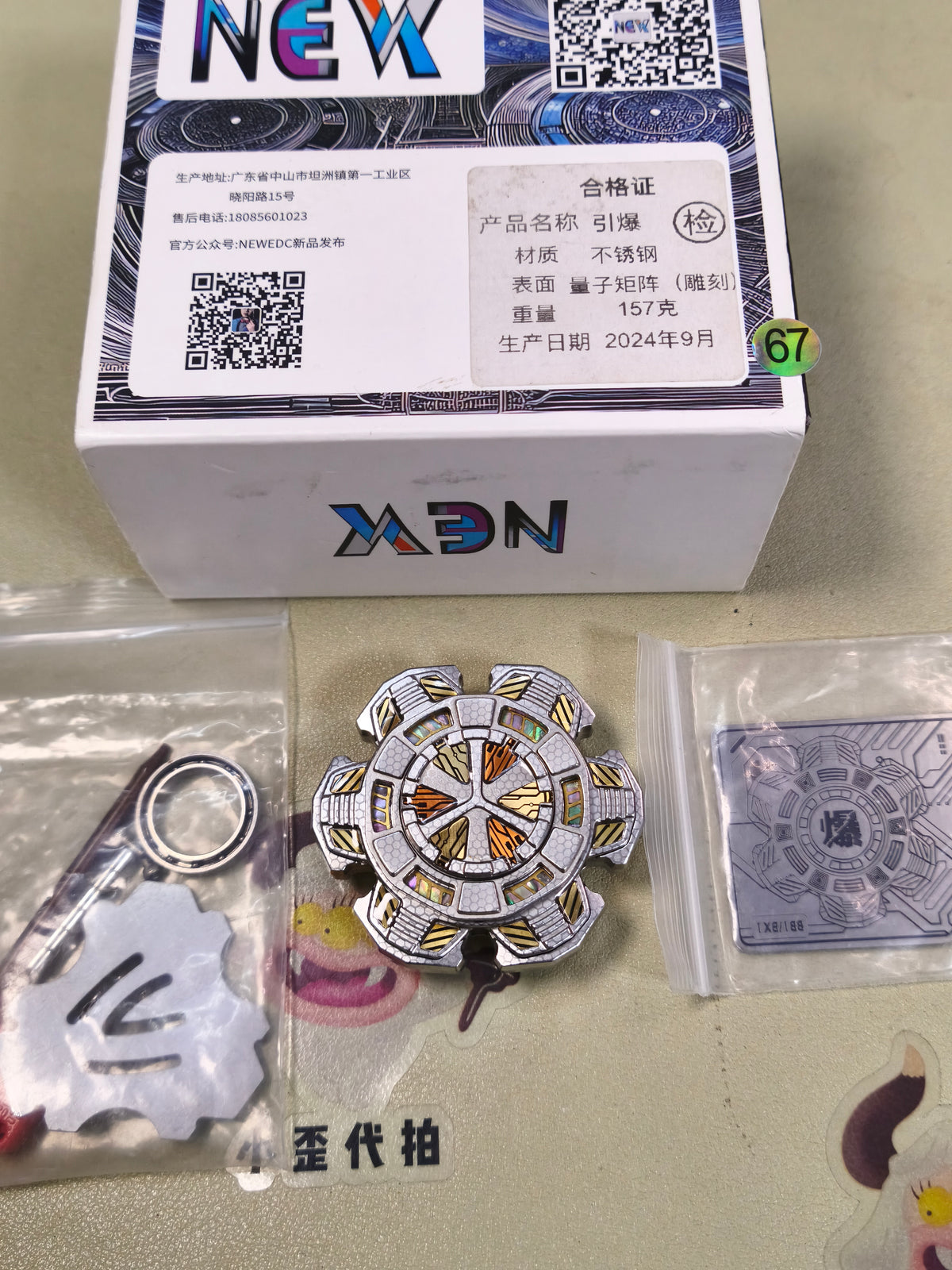 Detonator Bearing Cap Stainless Steel Engraved