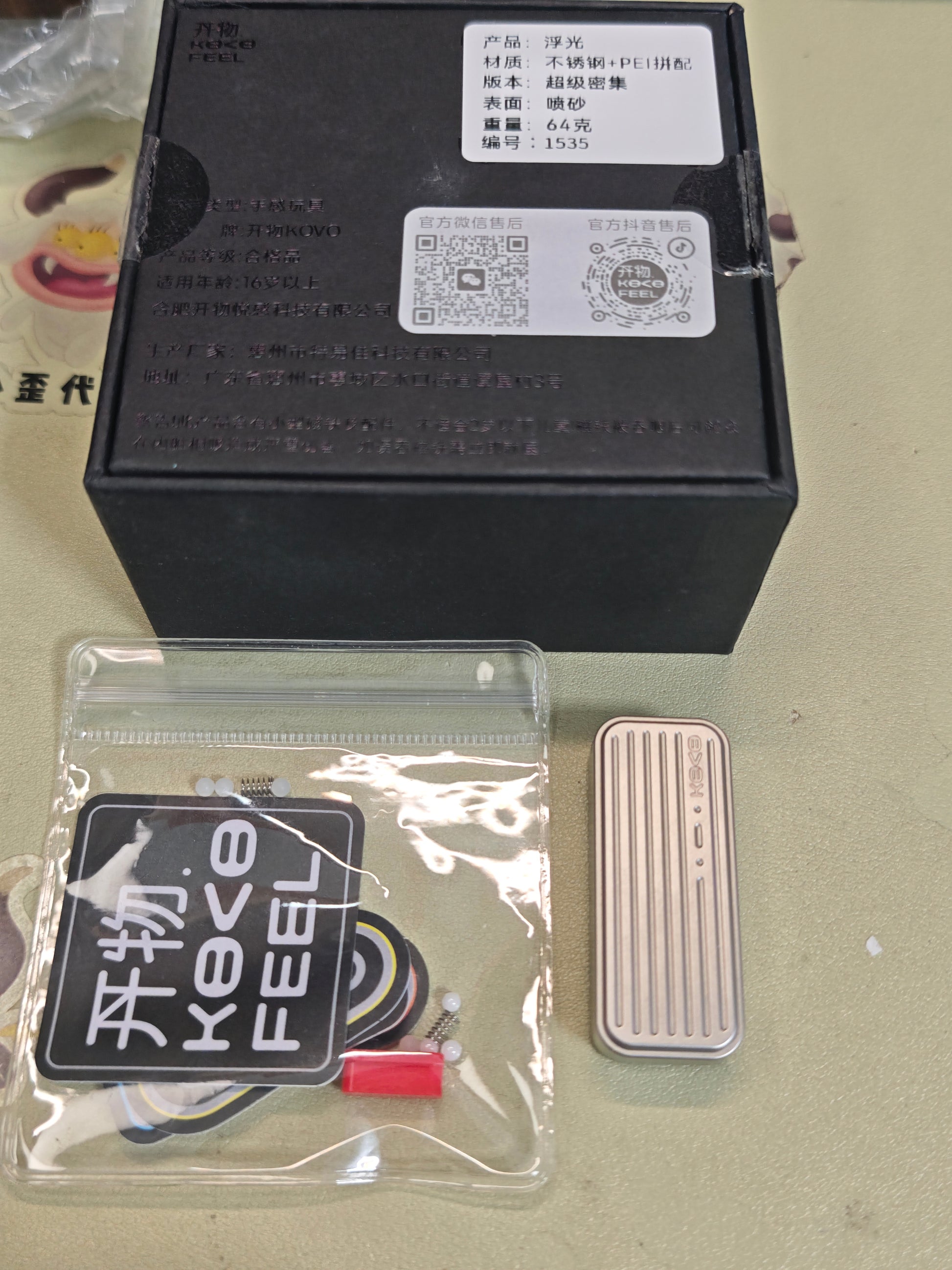 Fuguang Stainless Steel