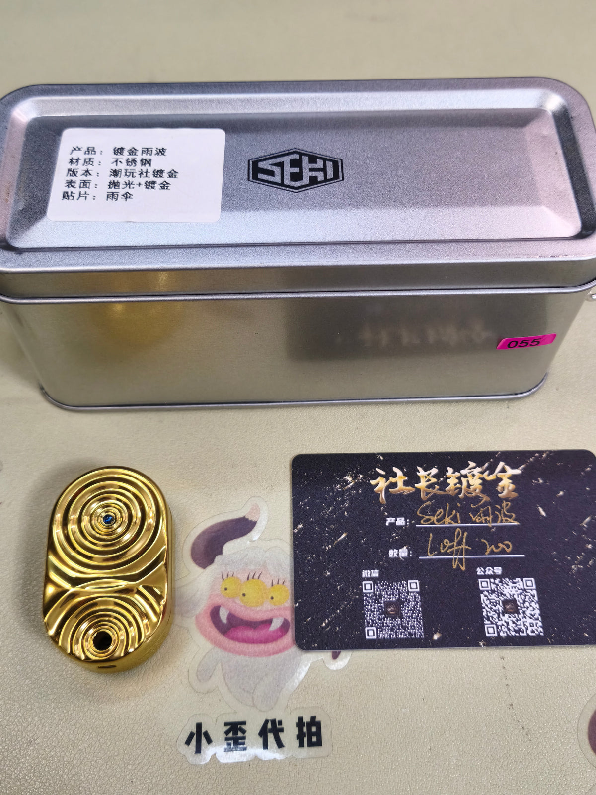 Ripple 2.0 Stainless Steel Gold Plated