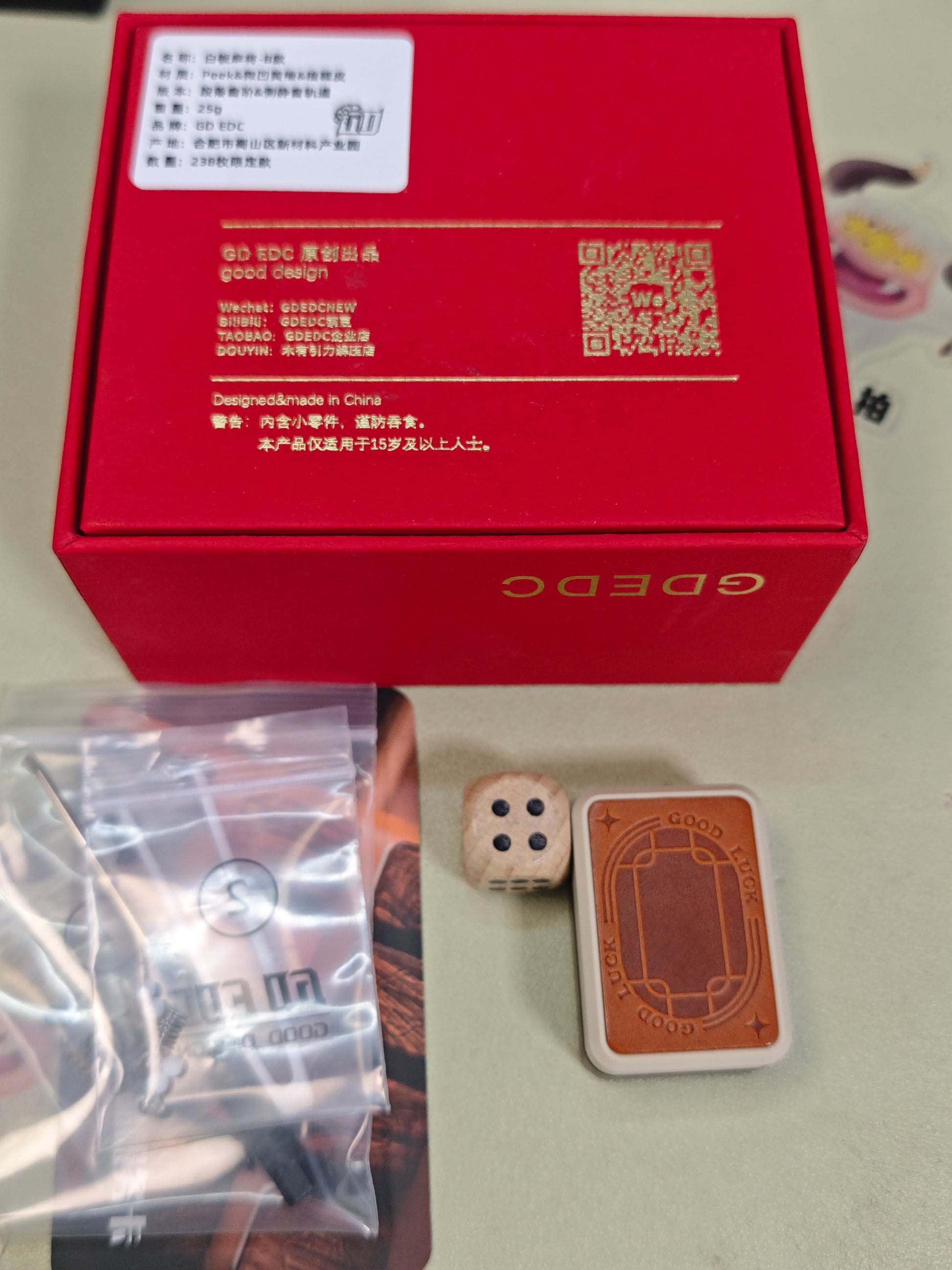 White Board Mahjong