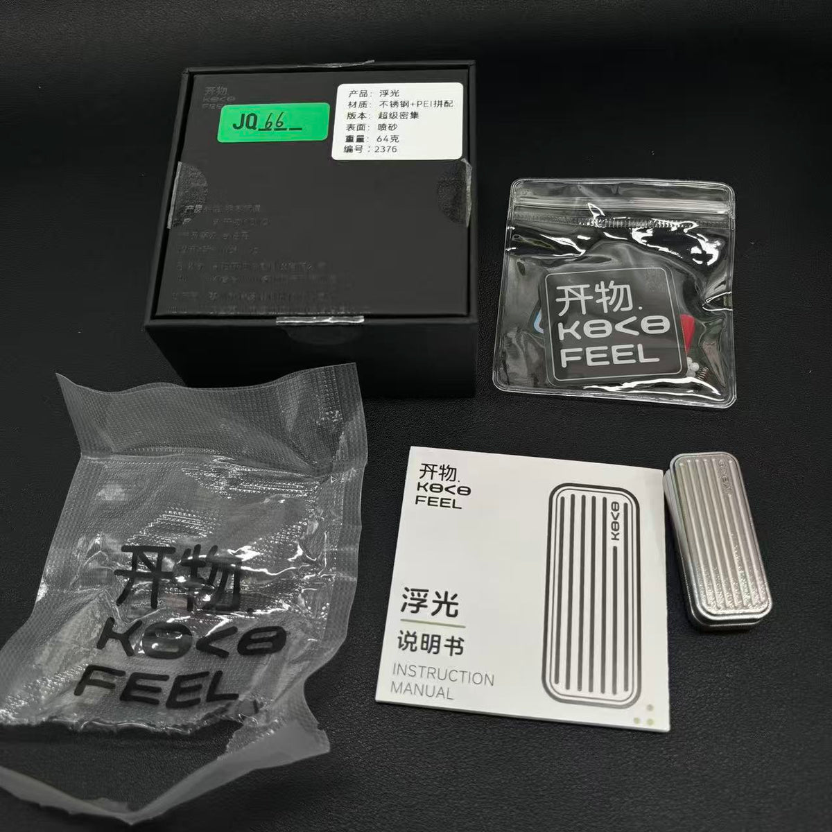 Fuguang Stainless Steel