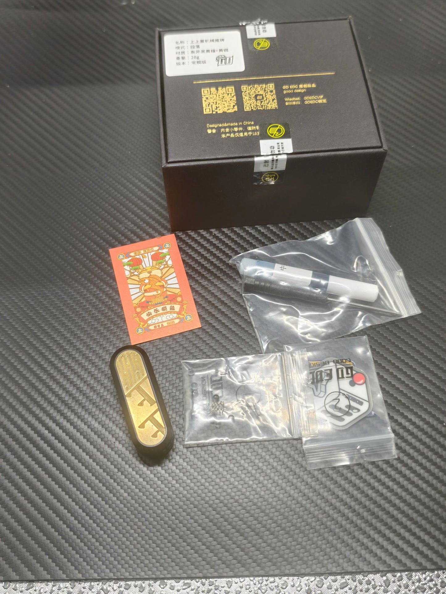 Lucky Draw African Blackwood